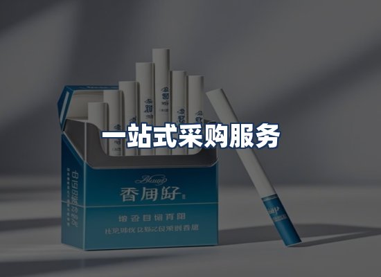 直发优势